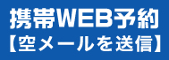 WEB\